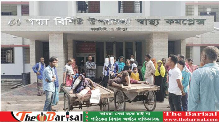 বরিশালের মুলাদীর ২ ডাকাতের চোখ তুলে নিলো উত্তেজিত জনতা