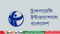 সিইসির বক্তব্যে অংশগ্রহণমূলক নির্বাচন নিয়ে শঙ্কা বাড়ছে: টিআইবি