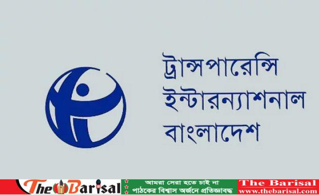 সিইসির বক্তব্যে অংশগ্রহণমূলক নির্বাচন নিয়ে শঙ্কা বাড়ছে: টিআইবি