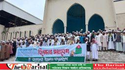 ২৯শে ডিসেম্বর ঢাকায় মহাসমাবেশের ঘোষণা হেফাজতে ইসলামের