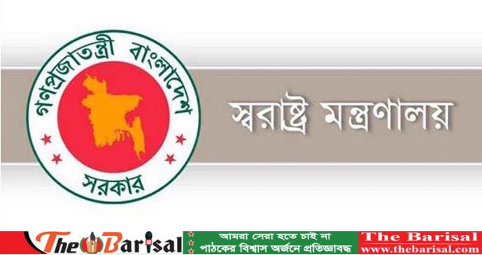 ১৮ ডিসেম্বর থেকে রাজনৈতিক কর্মসূচির অনুমতি মিলবে না