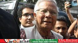 আপিলের শর্তে ড. ইউনূসের জামিন