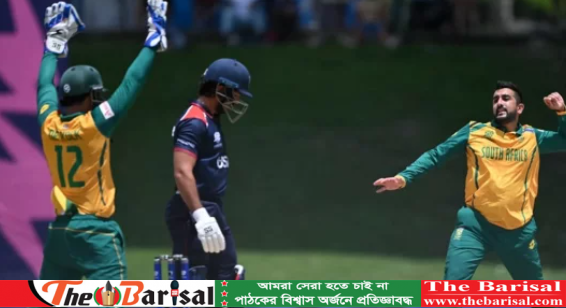 দক্ষিণ আফ্রিকার সঙ্গে লড়াই করে হারলো যুক্তরাষ্ট্র