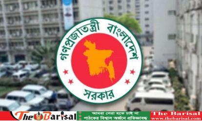 অফিস সময় ৯টা-৫টা হচ্ছে