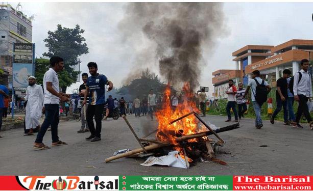 বরিশালে পুলিশের বাঁধা ডিঙিয়ে মহাসড়ক অবরোধ শিক্ষার্থীদের