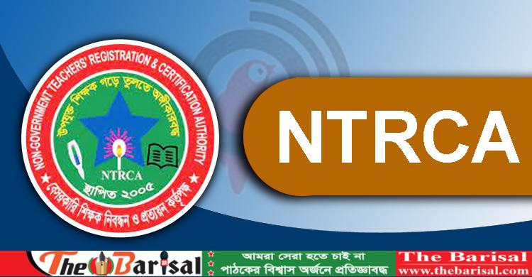 সংবাদ সম্মেলন ডেকেছে এনটিআরসিএ