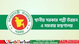 সিটি করপোরেশনের দায়িত্ব পেলেন প্রধান নির্বাহী কর্মকর্তারা