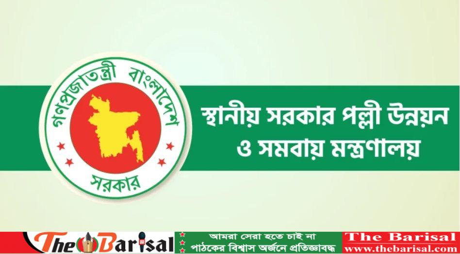 সিটি করপোরেশনের দায়িত্ব পেলেন প্রধান নির্বাহী কর্মকর্তারা