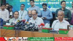 পদত্যাগের ঘোষণা আউয়াল কমিশনের