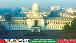 আওয়ামী লীগ নিষিদ্ধ চেয়ে করা রিট খারিজ