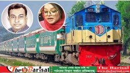 এস আর গ্রুপের রিপন-লুনা দম্পতির কবজায় বাণিজ্যিক রেলের প্রায় ৯০ শতাংশ