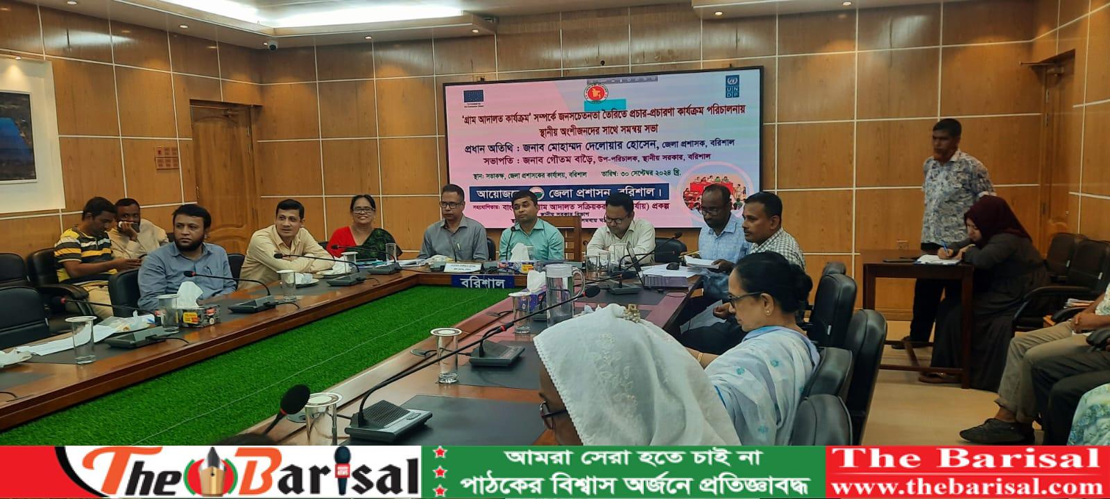 গ্রাম আদালত আরো সক্রিয় করা সম্ভব