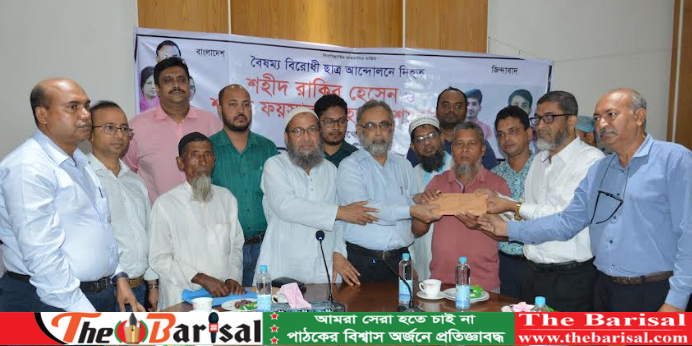আওয়ামী লীগ চিকিৎসকদের হয়রানি করে রোগী ও রাষ্ট্রের ক্ষতি করেছে- (ড্যাব) এর শেবাচিম শাখার সভাপতি