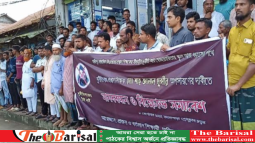 কলাপাড়ায় প্রধান শিক্ষকের অপসারণের দাবিতে মানববন্ধন