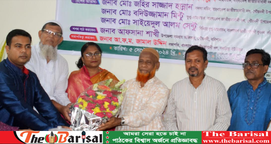 গৌরনদীতে ক্রেডিট ইউনিয়ন সভাপতির শপথ গ্রহন