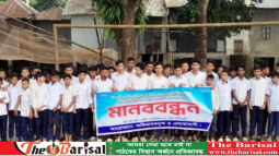 গৌরনদীতে প্রধান শিক্ষকের পদত্যাগের দাবিতে মানববন্ধন