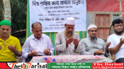 গৌরনদীতে মাদার তেঁরেসার মৃত্যুবার্ষিকী পালিত