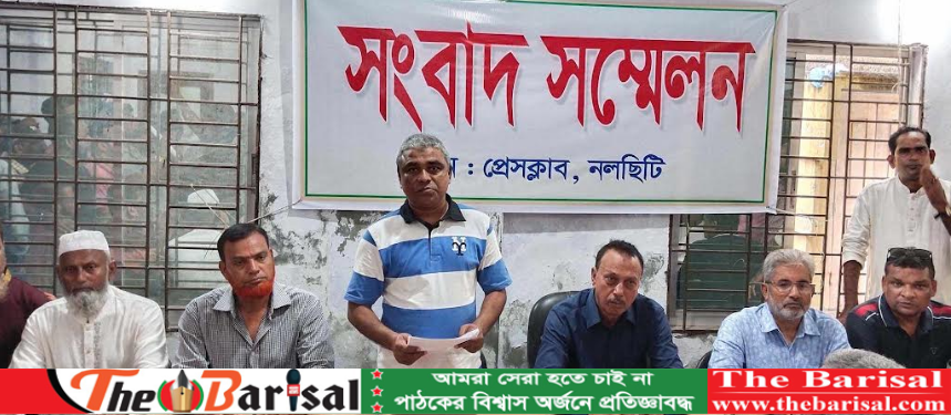 নলছিটিতে স্বেচ্ছাসেবক দলের সংবাদ সম্মেলন