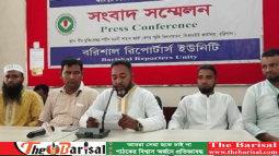 বরিশালে হত্যার হুমকির অভিযোগে বিএনপি নেতার সংবাদ সম্মেলন