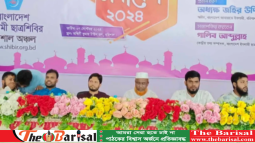 বরিশালে ১৬ বছর পর প্রকাশ্যে ছাত্রশিবিরের সমাবেশ