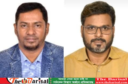 বাংলাদেশ প্রাথমিক শিক্ষক সমিতির মেহেন্দিগঞ্জ উপজেলা শাখার কমিটি গঠন