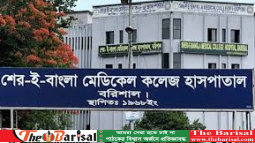 শের-ই-বাংলা মেডিকেল’র বহির্বিভাগের চিকিৎসা সেবা বন্ধ