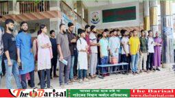 ছাত্রলীগ নিষিদ্ধ করায় বরিশাল বিশ্ববিদ্যালয়ে আনন্দ মিছিল ও মিষ্টি বিতরণ