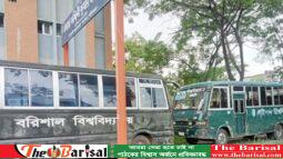 আবারও মুখোমুখি বরিশাল বিশ্ববিদ্যালয়-বিএম কলেজ
