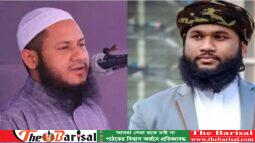 ইসলামী ছাত্র আন্দোলনের নতুন কমিটি ঘোষণা করলেন চরমোনাই পীর