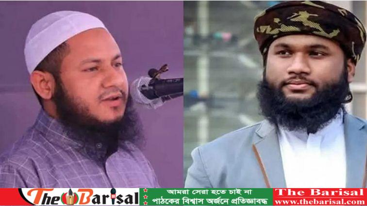 ইসলামী ছাত্র আন্দোলনের নতুন কমিটি ঘোষণা করলেন চরমোনাই পীর