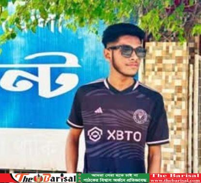 বরিশালে নিখোঁজ কলেজ ছাত্রের মরদেহ উদ্ধার