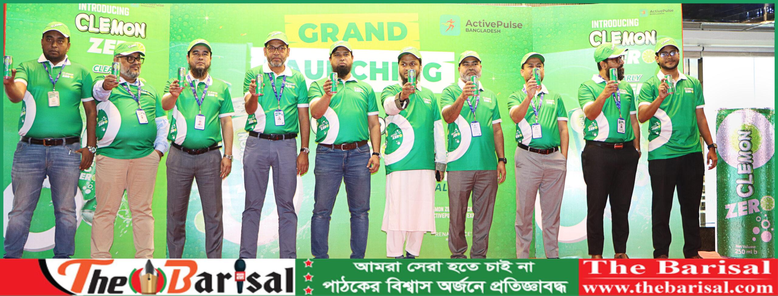 ক্লেমন এর পরিবারে সংযোজিত হলো নতুন ভ্যারিয়েন্ট “ক্লেমন জিরো”
