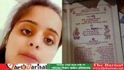 মধ্যপ্রদেশে বিয়ে নিয়ে দ্বন্দ্বে মেয়েকে গুলি করে মারলেন বাবা