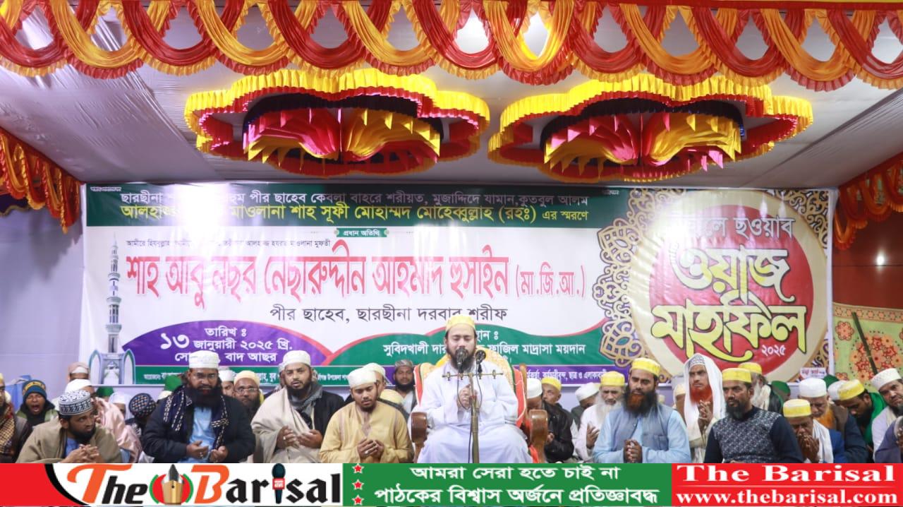 মুখে আশেকে রাসূল বললে আশেকে রাসূল হয় না, আশেকে রাসূল হয় আমলে -ছারছীনার পীর ছাহেব।