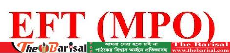 ইএফটিতে জট ॥ ক্ষুদ্ধ হতাশ কয়েক লাখ শিক্ষক কর্মচারী