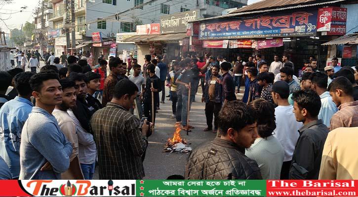 বরিশালে অটোর চাপায় শিশু নিহত ॥  চালাক পলাতক ॥  সড়ক অবরোধ করে শিক্ষার্থীদের বিক্ষোভ