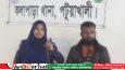 বিদ্যুৎকেন্দ্রের স্ক্র্যাপ চুরির মামলায় বহিষ্কার শ্রমিক দল সভাপতি