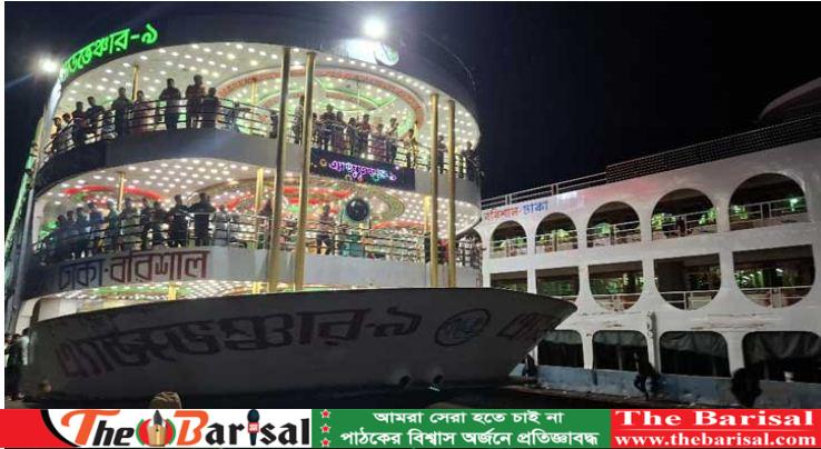 যাত্রী সংকটে ঢাকা-বরিশাল রুটের বিলাসবহুল লঞ্চ