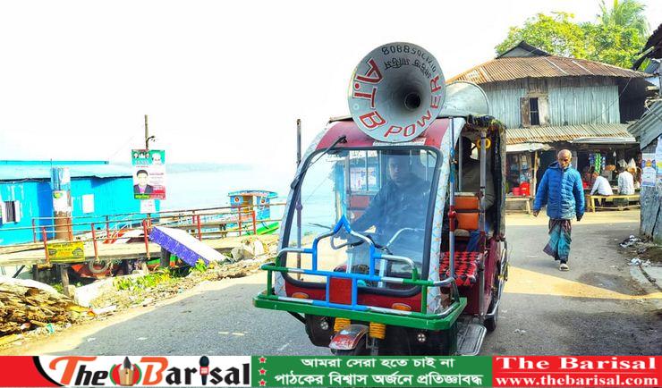 মাইকিং করে চাঁদাবাজদের সতর্ক করল বিএনপি