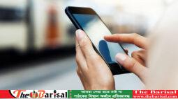 মোবাইল রিচার্জে ১০০ টাকার মধ্যে ৫৬ টাকাই হবে ভ্যাট