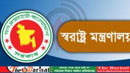 ৩১ জানুয়ারির পর অবৈধ বিদেশি নাগরিকদের বিরুদ্ধে ব্যবস্থা