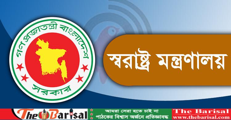 ৩১ জানুয়ারির পর অবৈধ বিদেশি নাগরিকদের বিরুদ্ধে ব্যবস্থা