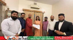 বাবুগঞ্জ মুলাদীর নদী ভাঙ্গন প্রতিরোধে পানি সম্পদ মন্ত্রণালয়ের উপদেষ্টা বরাবর স্মারকলিপি