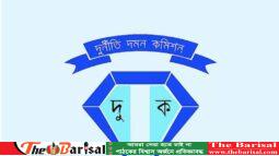 জাতীয় পরিচয়পত্র সেবায় অনিয়ম: বরিশালসহ ১৩ জেলা নির্বাচন অফিসে দুদকের একযোগে অভিযান