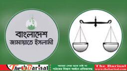 দাঁড়িপাল্লা প্রতীকসহ নিবন্ধন ফিরে পেল জামায়াত