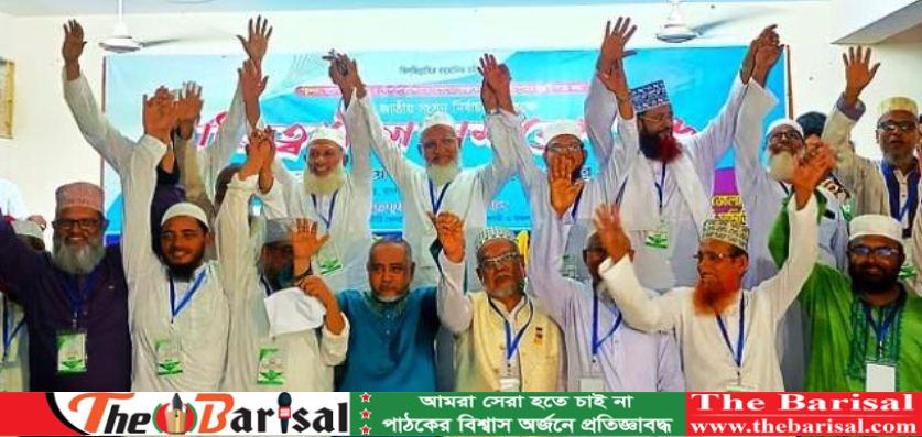 বরিশাল বিভাগের ২১ আসনে জামায়াতের প্রার্থী ঘোষণা