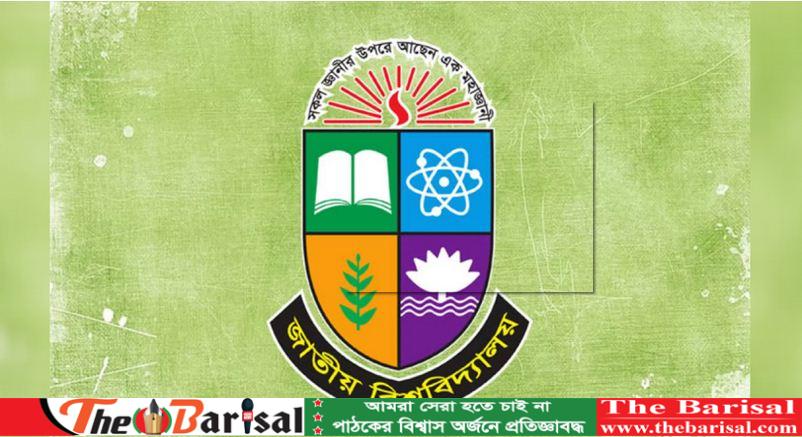 দেশের সব বেসরকারি কলেজে অধ্যক্ষ-উপাধ্যক্ষ নিয়োগ স্থগিত