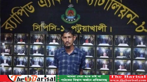 পটুয়াখালীতে র‌্যাবের হাতে ধর্ষণ মামলার আসামি আটক
