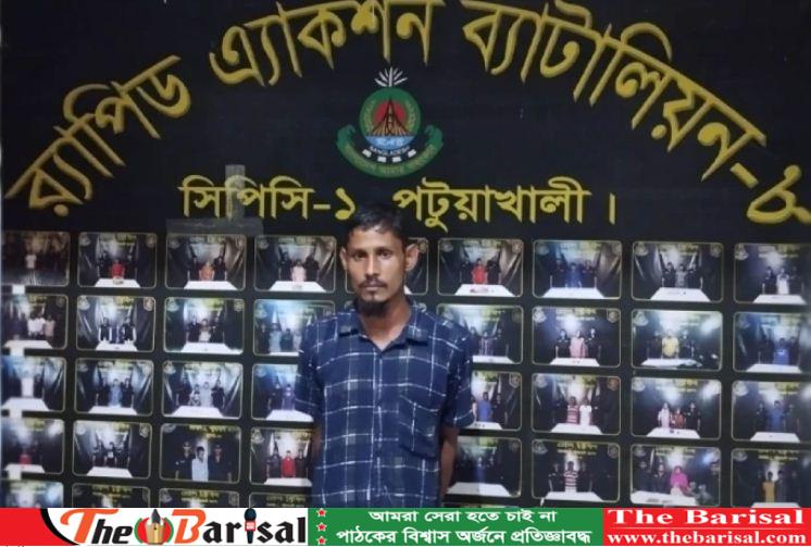 পটুয়াখালীতে র‌্যাবের হাতে ধর্ষণ মামলার আসামি আটক