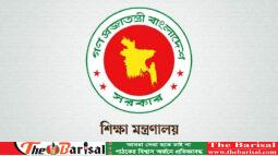 ১৫ আগস্ট পর্যন্ত সব কোচিং সেন্টার বন্ধ